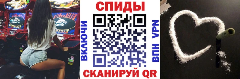 Купить закладки  Искитим  АМФЕТАМИН Розовый 