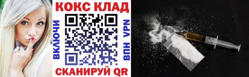 Купить где  Искитим  Кокаин 99% 