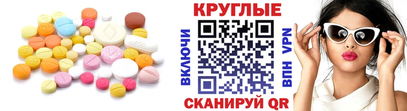 Ecstasy 250 мг  Купить закладки  Искитим 