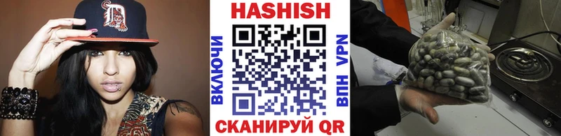Купить закладки  Искитим  ГАШ Cannabis 