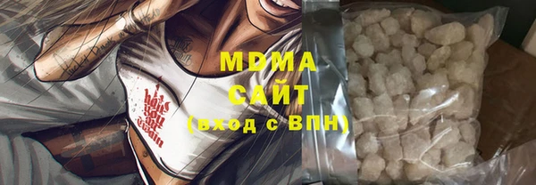 кристаллы Краснослободск