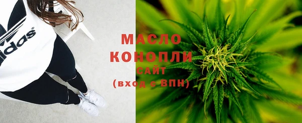 кристаллы Краснослободск