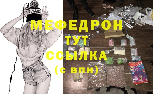 кристаллы Краснослободск