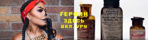 кристаллы Краснослободск