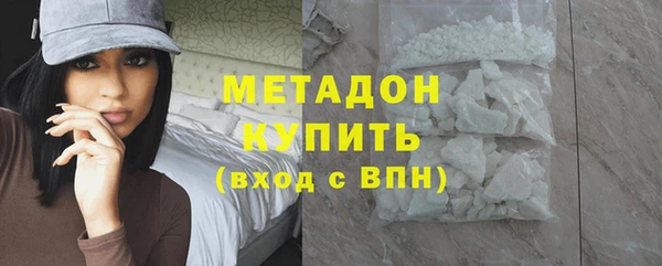 кокаин премиум Красноперекопск