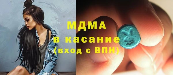 кокаин премиум Красноперекопск