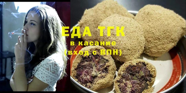 кокаин премиум Красноперекопск