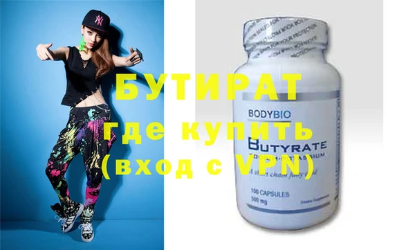 кристаллы Краснослободск