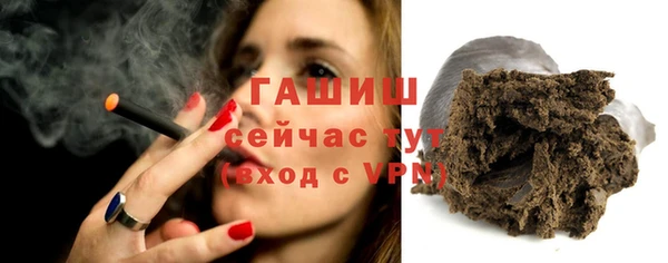 кристаллы Краснослободск