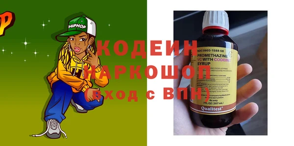 кокаин премиум Красноперекопск