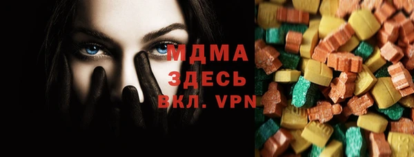 кристаллы Краснослободск