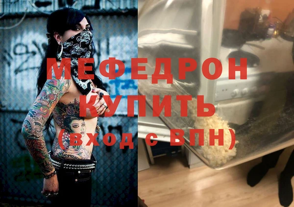 кокаин премиум Красноперекопск