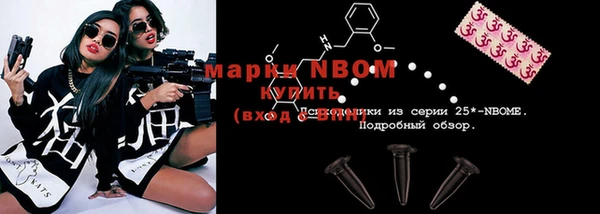 кокаин премиум Красноперекопск