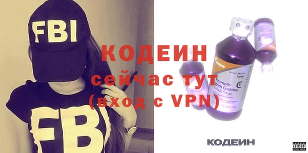 кокаин премиум Красноперекопск