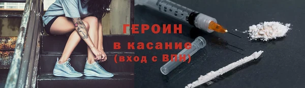кристаллы Краснослободск