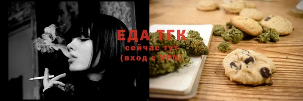 кристаллы Краснослободск