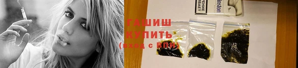 кристаллы Краснослободск
