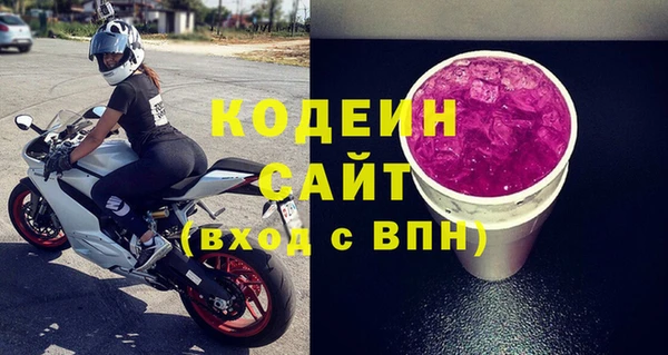 кокаин премиум Красноперекопск