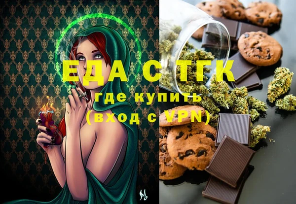кокаин премиум Красноперекопск