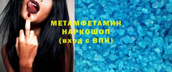 кристаллы Краснослободск
