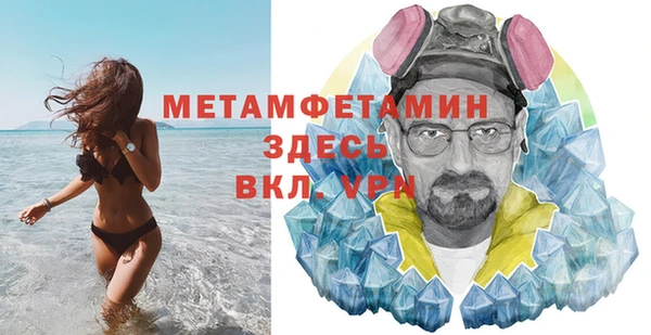 кристаллы Краснослободск