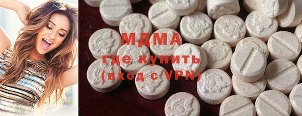 кристаллы Краснослободск