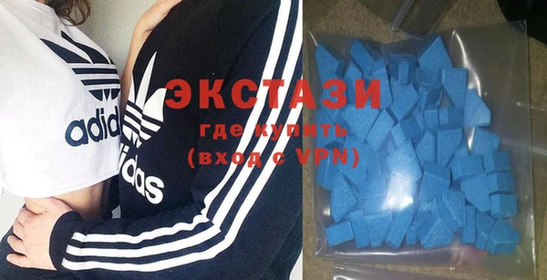 кристаллы Краснослободск