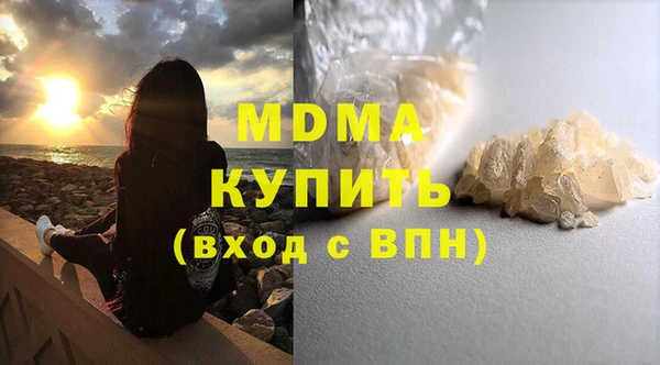 кокаин премиум Красноперекопск