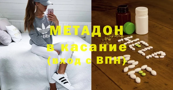 кристаллы Краснослободск