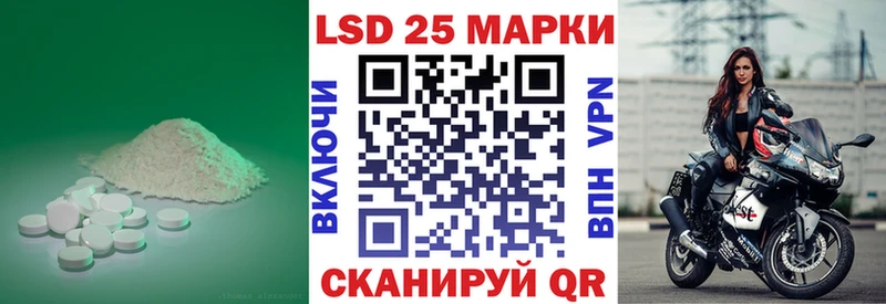Купить  Искитим  LSD-25 экстази ecstasy 