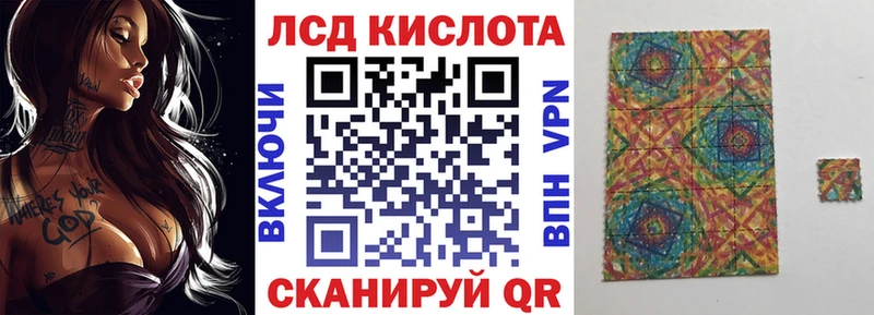 Марки 25I-NBOMe 1500мкг  Купить закладки  Искитим 