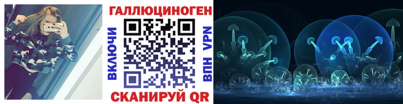 Купить где  Искитим  Галлюциногенные грибы прущие грибы 